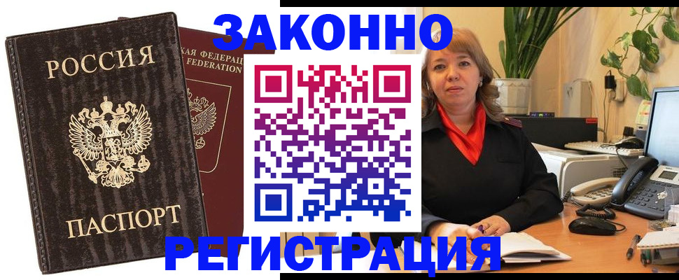регистрация для дет. сада в Ершове
