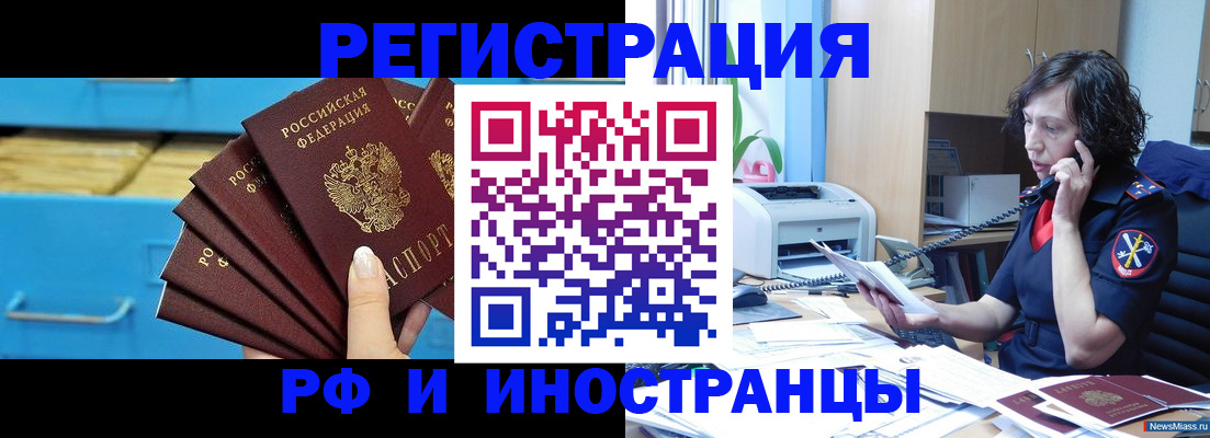 регистрация для школы в Ершове